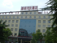 新時(shí)代大酒店日豐地暖衛浴工程