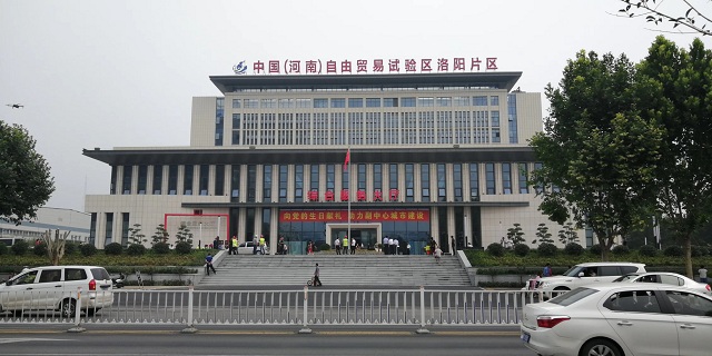 自貿區行政服務(wù)大廳